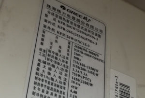 宁河格力空调维修电话是多少