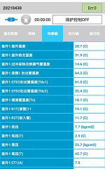 宁河中央空调维修电话是多少